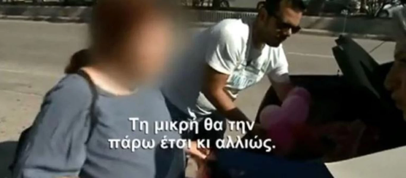 25χρονη που εγκατέλειψε το κοριτσάκι: «Τη μικρή θα την πάρω πίσω» (βίντεο)